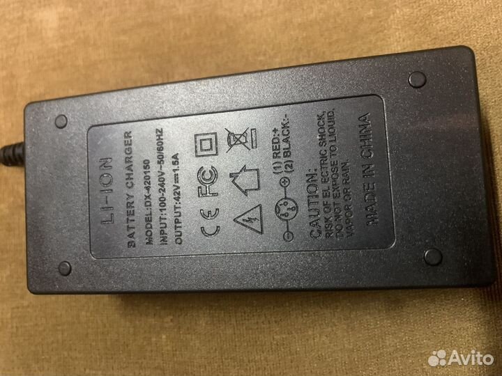 Зарядное устройство для гироскутера