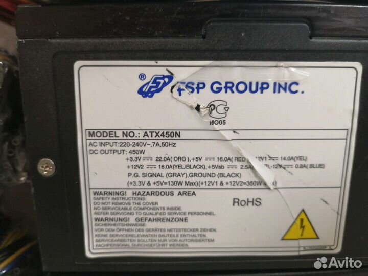 Блок питания 450w FSP