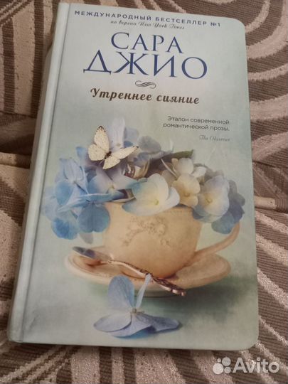 Книги романтическая проза