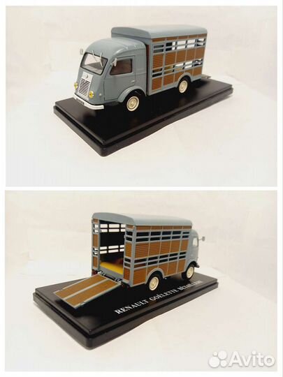 Грузовики 1.43 Deagostini Modimio