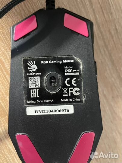 Игровая мышь Bloody P91 Pro