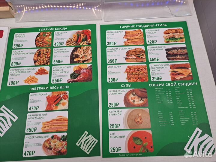 Корнер 20м2 в фудхолле 