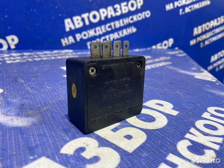 Блок управления сигнализации Daewoo Nexia седан