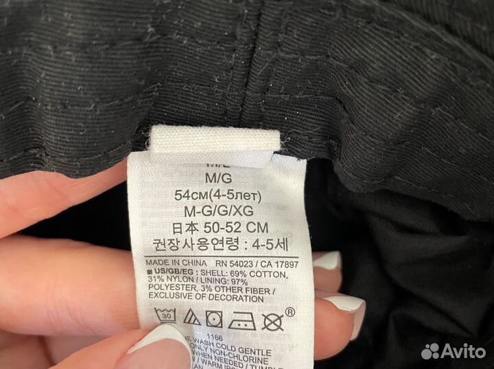 Панама детская