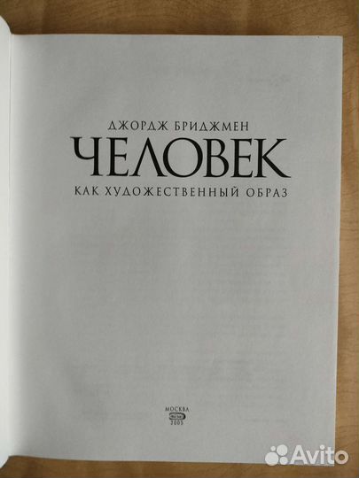 Книги по рисованию