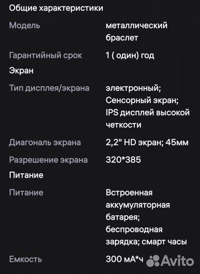 SMART watch x9 PRO