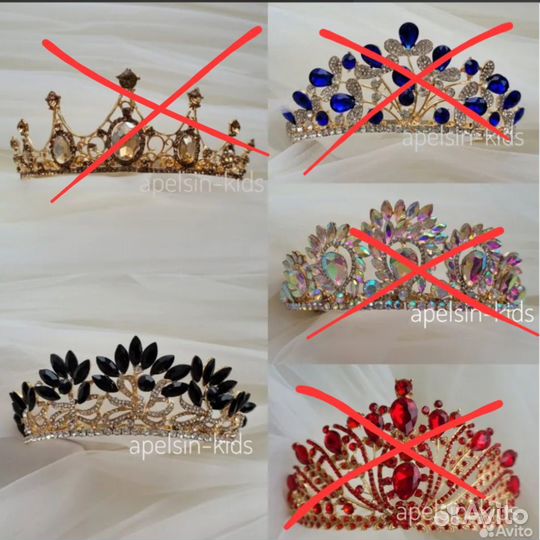 Корона тиара диадема