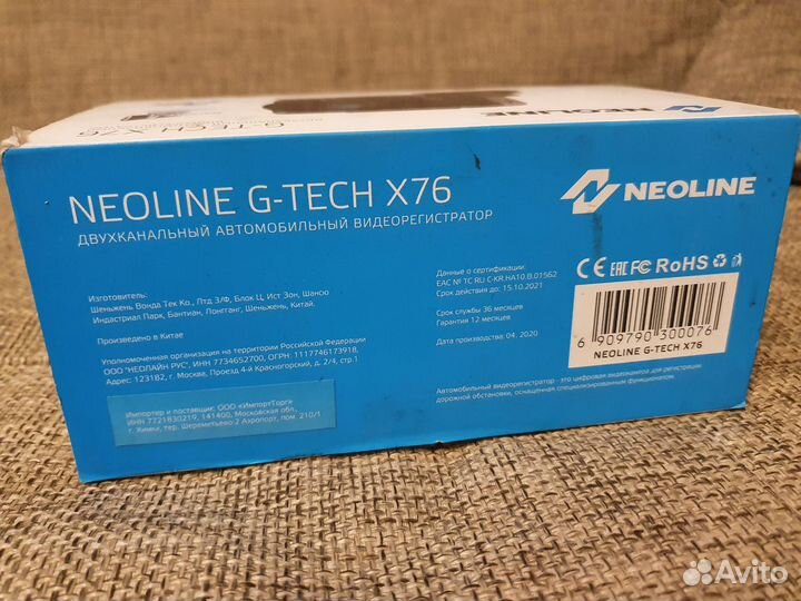 Видеорегистратор Neoline