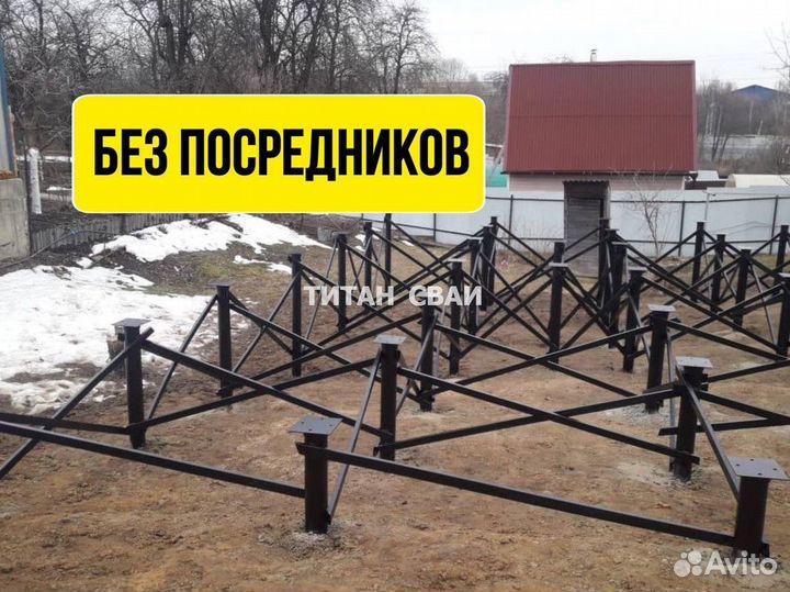 Винтовые сваи от производителя