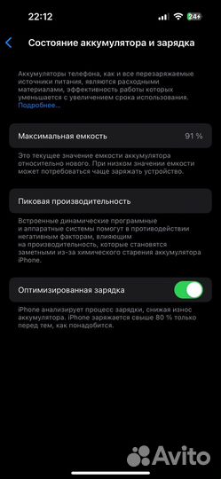 iPhone 14 Pro, 128 ГБ
