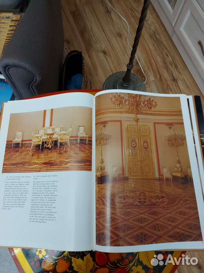 Иллюстрированный альбом 