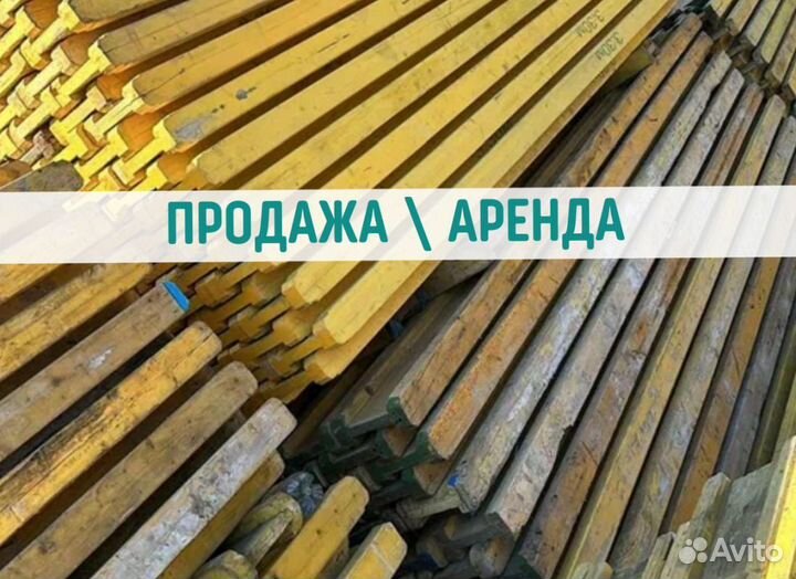 Балки бдк для перекрытий