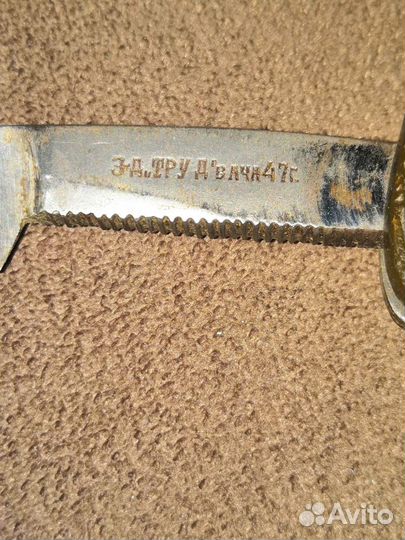 Опасная бритва