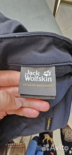 Спортивные штаны 46 48