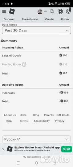 Доначу робуксы за ножи в мм 2, приму только годли