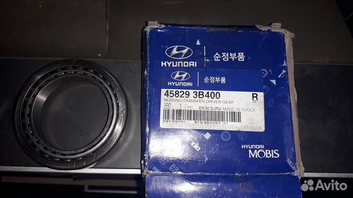 Подшипники