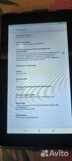 Lenovo Tab E7 TB-7104I 7