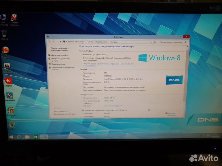 Системный блок