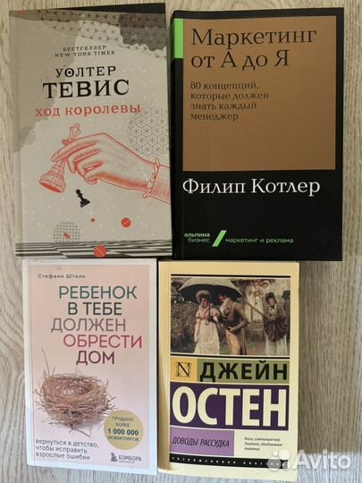 Книги