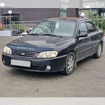 Kia Spectra 1.6 MT, 2007, 196 667 км, с пробегом, цена 318 000 руб.