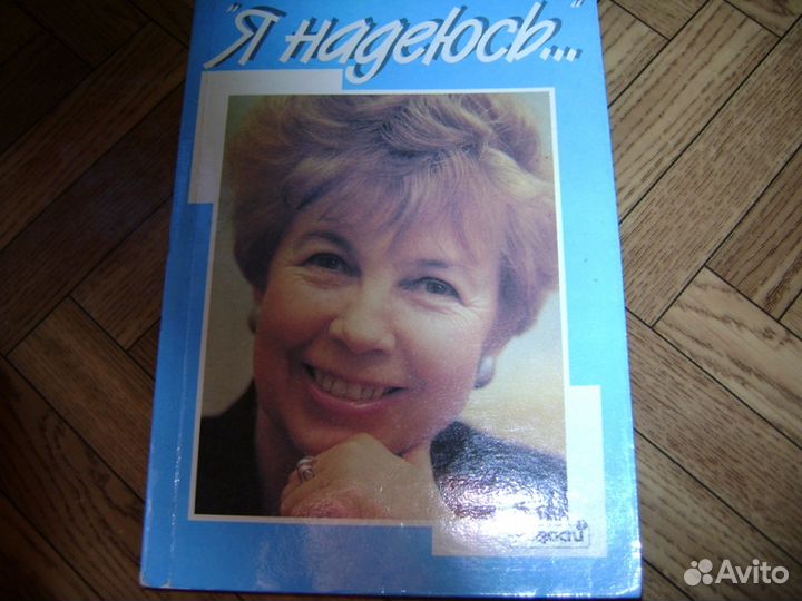 Книги из домашней библиотеки