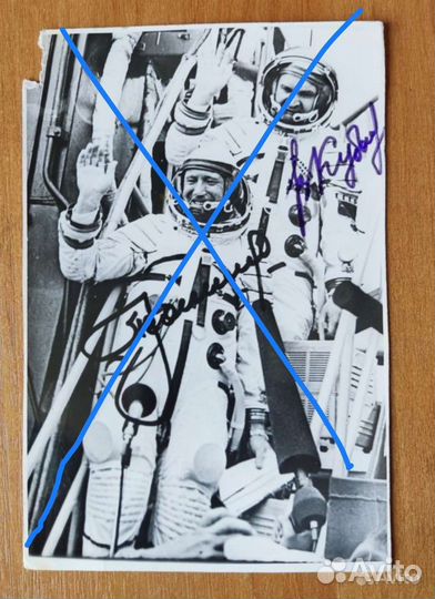 Фотография с автографом Сергея Крылова