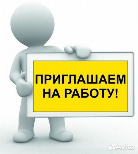 Укладчик-упаковщик полуфабрикатов