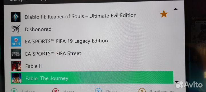 Xbox 360 S (slim) Freeboot
