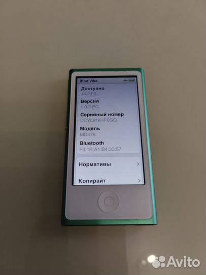 iPod nano 7 16GB green generation