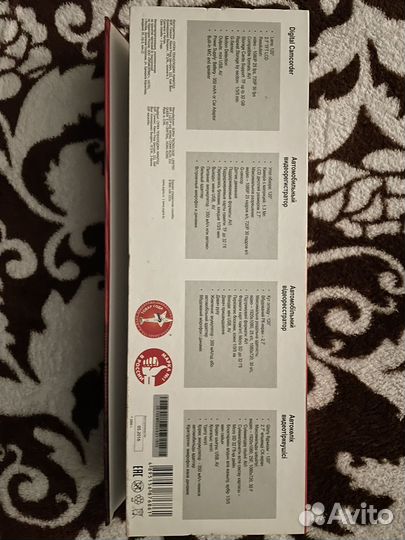 Автомобильный видеорегистратор