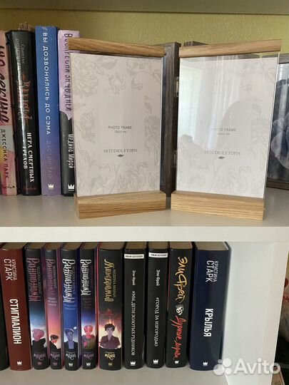 Фоторамки «Невесомость» 10x15