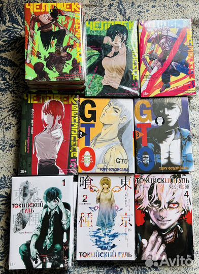 Японские комиксы Манга, Аниме