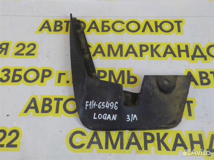 Брызговик передний левый Renault Logan I 2005-2014