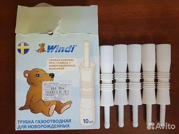 Газоотводные трубки Windi