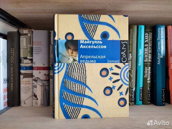 Разные хорошие книги