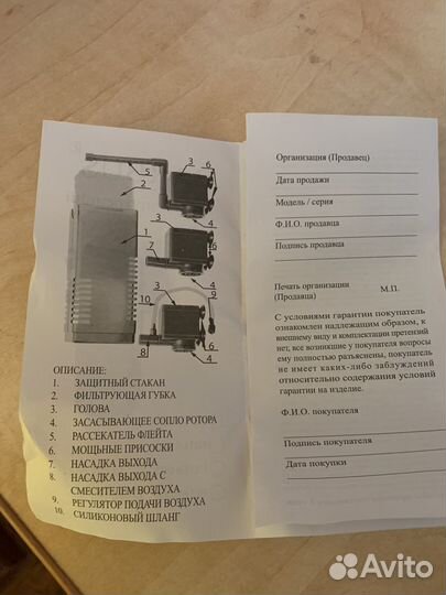 Фильтр для аквариума с аэратором