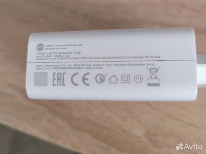 Зарядное устройство для телефона xiaomi