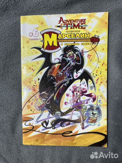 Комиксы Марвел Рик и Морти Время приключений