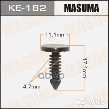 Клипса KE-182 Masuma