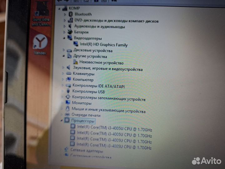 HP Мощный i3 hdd320 4gb 15,6