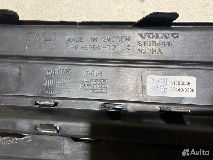 Заглушки бампера volvo xc90 II 31383442 31383441