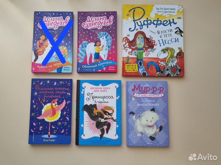 Детские книги