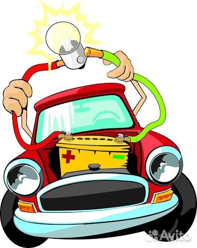 Автоэлектрик