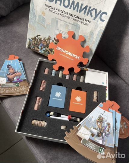 Настольные игры