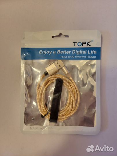 Магнитный кабель