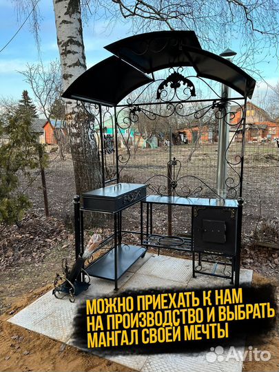 Мангал на дачи