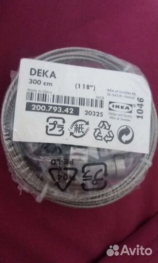 Карниз Икея (серия IKEA Deka)