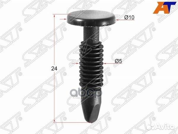Клипса кузова GM (1 шт.) ST-M10910 Sat
