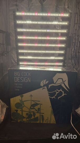 Фитолампа LED для растений flasher iruvs-200W