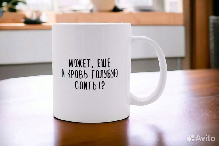 Кружки с приколом 2